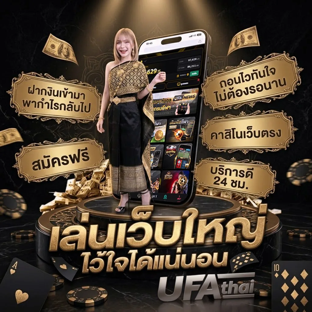 เข้ากลุ่ม telegram ฟรี Brand Banner — ตัวแทน UFABET